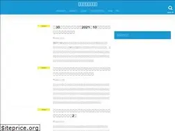 Sites similar to nanaumi.info