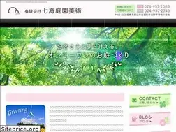 Sites similar to nanaumiteien.com
