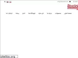 Sites similar to nanavaran.com