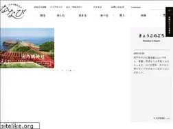Sites similar to nanavi.jp