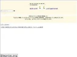 Sites similar to nanavi.net