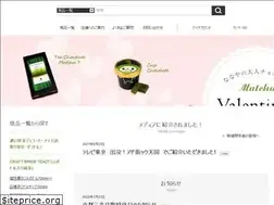 Sites similar to nanaya-matcha.com