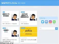 Sites similar to nanaya.jp
