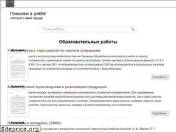Sites similar to nanayna.ru