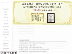 Sites similar to nanayo.com