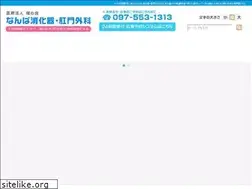 Sites similar to nanba-cl.jp