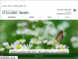Sites similar to nanba-dental.com