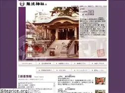 Sites similar to nanba-jinja.or.jp