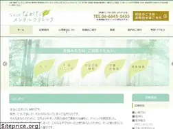 Sites similar to nanba-nagata.com