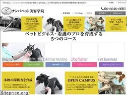 Sites similar to nanba-pet.com