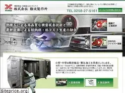 Sites similar to nanba-ss.co.jp