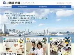 Sites similar to nanba.ac.jp