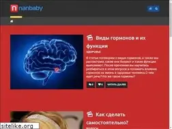 Sites similar to nanbaby.ru