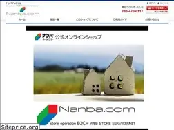 Sites similar to nanbahc.com