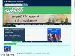 Sites similar to nanban.com.my