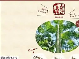 Sites similar to nanban.jp