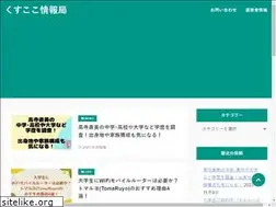 Sites similar to nanbantry.jp