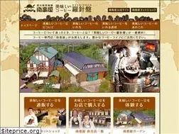 Sites similar to nanbanya-coffee.com