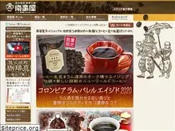 Sites similar to nanbanya-shop.com