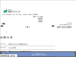 Sites similar to nanbara-cl.com