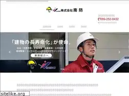 Sites similar to nanbou.co.jp