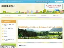 Sites similar to nanbous.com