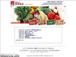 Sites similar to nanbu-asaichi.com