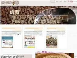 Sites similar to nanbu-coffee.com