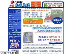 Sites similar to nanbu-exp.com