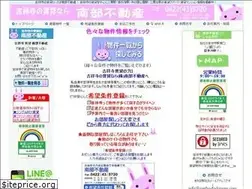 Sites similar to nanbu-fudousan.com