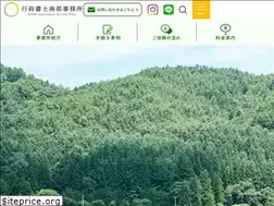 Sites similar to nanbu-gyosei.com