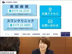 Sites similar to nanbu-hp.or.jp