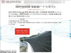 Sites similar to nanbu-k.co.jp