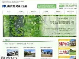 Sites similar to nanbu-kaihatsu.jp