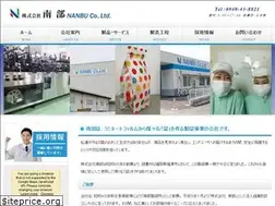 Sites similar to nanbu-pack.com
