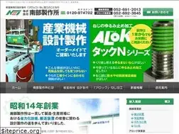 Sites similar to nanbu-s.co.jp
