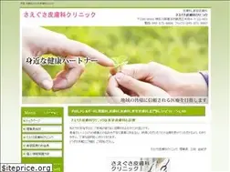 Sites similar to nanbu-saegusa.jp