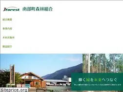 Sites similar to nanbu-shinrin.jp