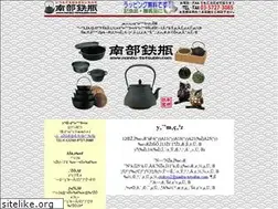 Sites similar to nanbu-tetsubin.com