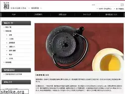 Sites similar to nanbu.jp