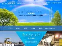 Sites similar to nanbu1964.com