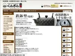 Sites similar to nanbu93.com