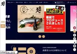 Sites similar to nanbubijin.co.jp