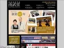 Sites similar to nanbudou.jp