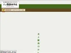 Sites similar to nanbuhotel.com