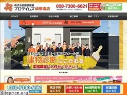 Sites similar to nanbukenso.com