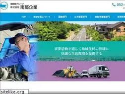 Sites similar to nanbukigyo.co.jp