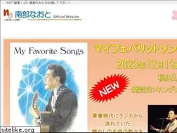 Sites similar to nanbunaoto.com
