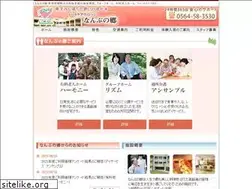 Sites similar to nanbunosato.com