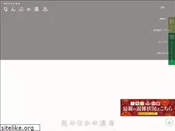 Sites similar to nanbunoyu.com